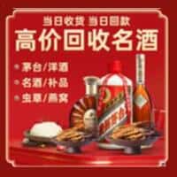 漳州诚信烟酒经营部