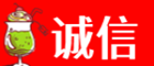 漳州诚信烟酒经营部