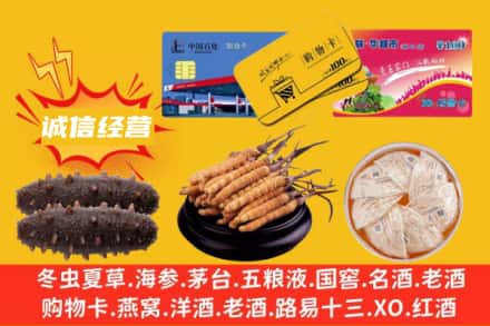 漳州回收礼品