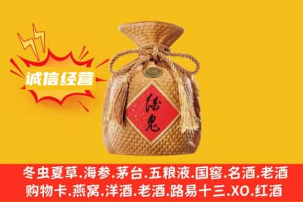 漳州上门回收酒鬼酒