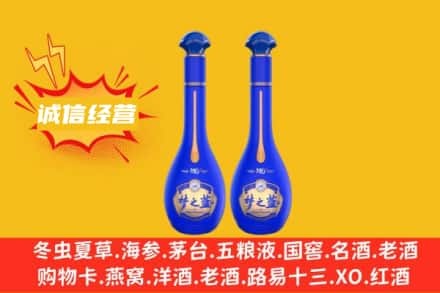 漳州回收梦之蓝