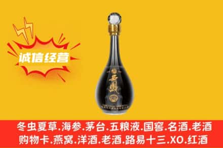 漳州回收西凤酒