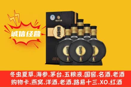 漳州回收习酒