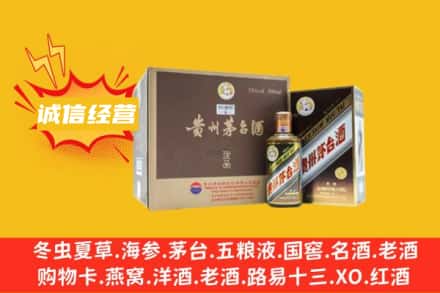 漳州回收彩釉茅台酒