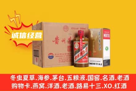 漳州回收精品茅台酒