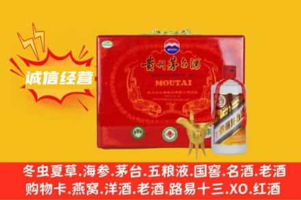 漳州回收茅台酒瓶
