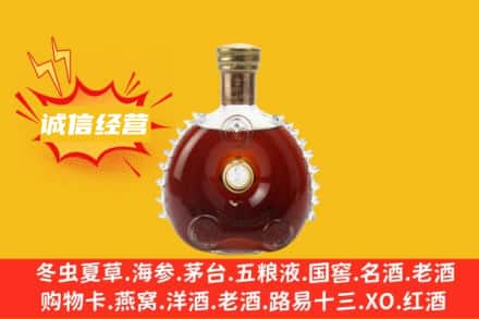 漳州回收路易十三