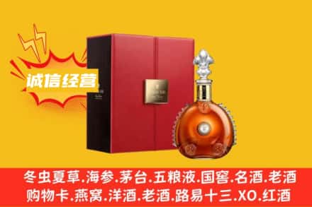 漳州回收人头马洋酒