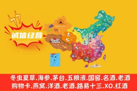 漳州诚信烟酒经营部